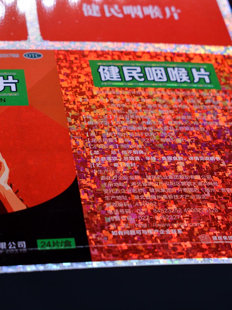 1593586435119912.jpg s61.jpg