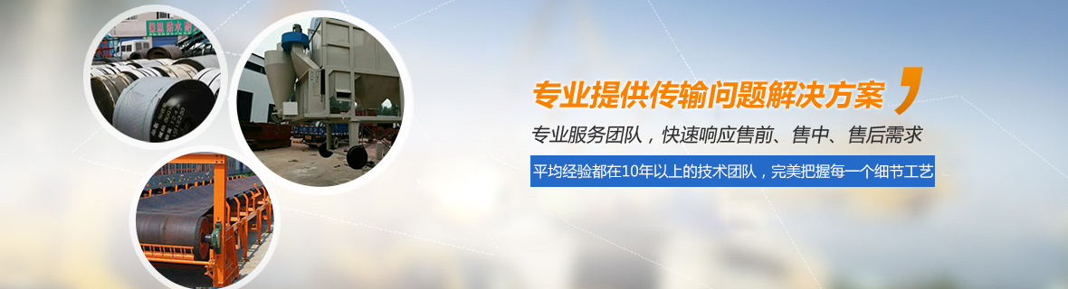 淺析槽型托輥的基本信息以及分類(lèi)有哪些